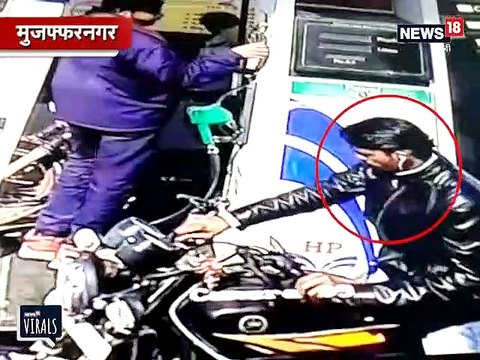 CCTV: खाली पड़ा था पेट्रोल पंप का कैश काउंटर, चोर ने तसल्ली से किया हाथ साफ