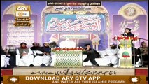MEHFIL BASILSILA YOUM E SANI ASNAIN - 25th February 2019 - ARY Qtv