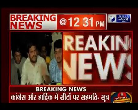 गुजरात विधानसभा चुनाव 2017_ कांग्रेस, हार्दिक पटेल को 7-8 सीटें देने को राजी-सूत