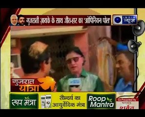 गुजराती जायके के साथ जीत-हार का 'ओपिनियन पूल ' _ Kissa Kursi Kaa