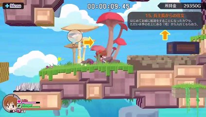 Umihara Kawase Fresh - monde "Sky"
