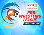 PWL 3 Day 13_ Praveen Rana Vs Vinod Omprakash at Pro Wrestling League 2018