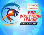 PWL 3 Day 13_ Sandeep Tomar VS Naveen Kumar at Pro Wrestling League season 3 _