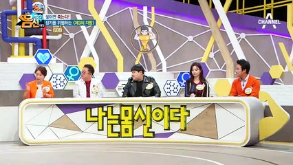 장기에 쌓이는 '제3의 지방' 내장지방보다 더 위험한 이 녀석!!