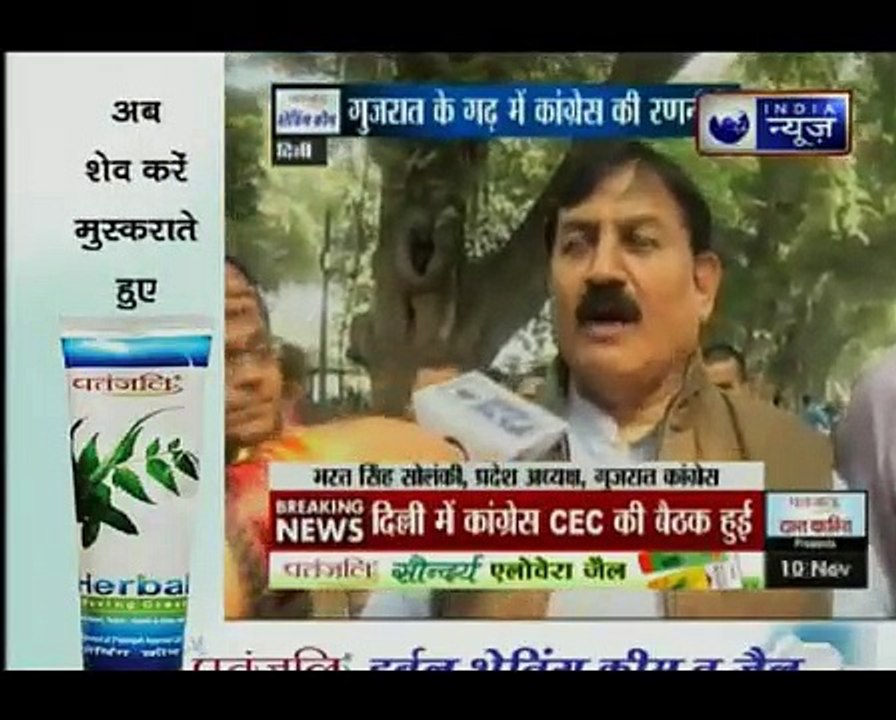 महेसाणा_ बीजेपी के गढ़ में कांग्रेस ने बनाई रणनीति, ये है प्लान