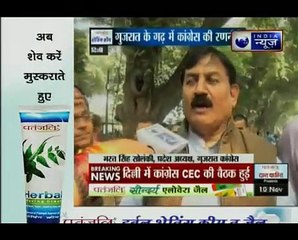 महेसाणा_ बीजेपी के गढ़ में कांग्रेस ने बनाई रणनीति, ये है प्लान