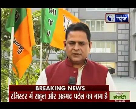 राहुल गांधी के सोमनाथ मंदिर जाने पर विवाद; राहुल का नाम गैर हिंदू की लिस्ट में ल