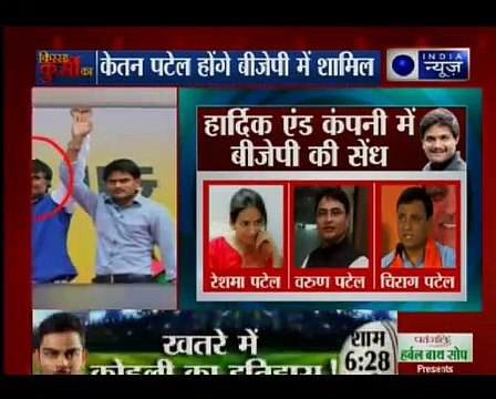 हार्दिक पटेल को गुजरात में एक और बड़ा झटका; केतन पटेल बीजेपी में शामिल