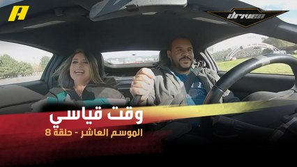 بطل الدريفت العماني رفعت اليحيائي في تحدي مع سلطان وعبدو.. ومفاجأة غير متوقعة في النهاية