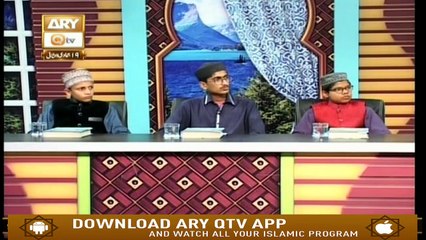 Baseerat ul Quran - 26th February 2019 | ARY Qtv