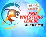 PWL 3 Day 15_ Zsanett Nemeth Vs Pooja Sihag at Pro Wrestling League 2018