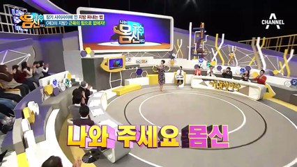 장기 사이에 있는 '제3의 지방'을 빼자! 김연아도 하는 신개념 운동법