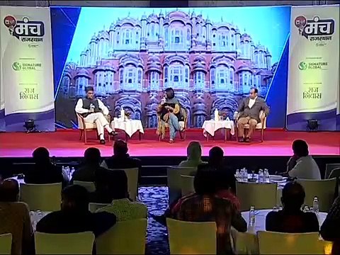 India News Manch_ Congress Manish Tewari बोले- अगर मंदिर बन गया तो बीजेपी की राज