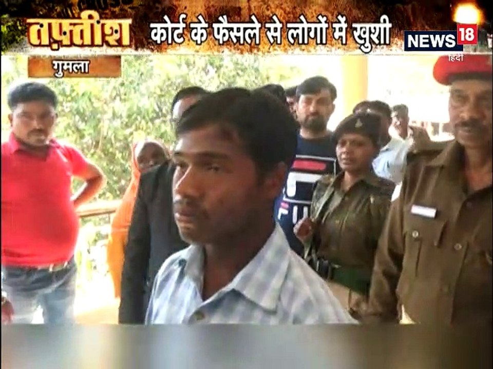 गुमला: तीन साल की बच्ची से दुष्कर्म व हत्या के दोषी को फांसी