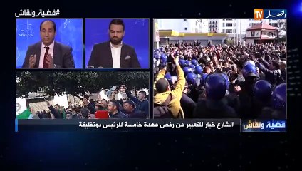 Download Video: قضية ونقاش: مسيرات الجمعة ضد العهدة الخامسة..أي سيناريوهات؟