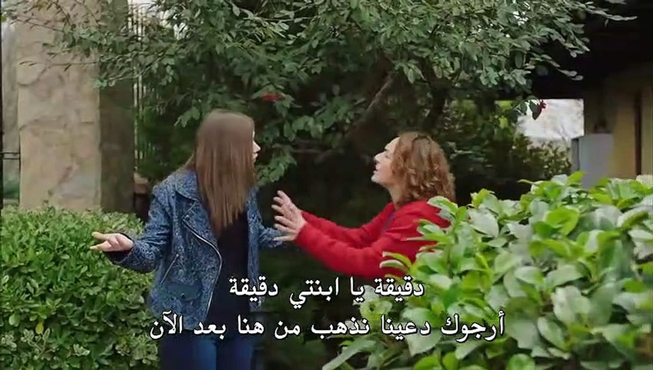 مسلسل أبناء الإخوة - مترجم للعربية - الحلقة 5 ...