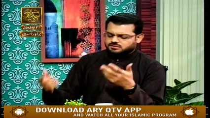Tafheem ul Masail - 26th February 2019 - ARY Qtv