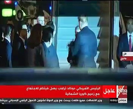 الرئيس الأمريكي يصل فيتنام للاجتماع مع زعيم كوريا الشمالية