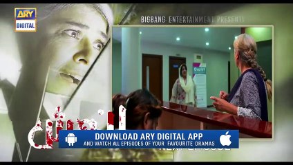 Bandish - ARY Digital Drama Series