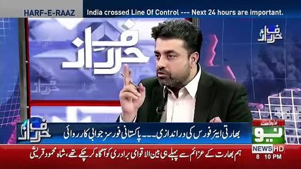 Harf e Raz - 26th February 2019