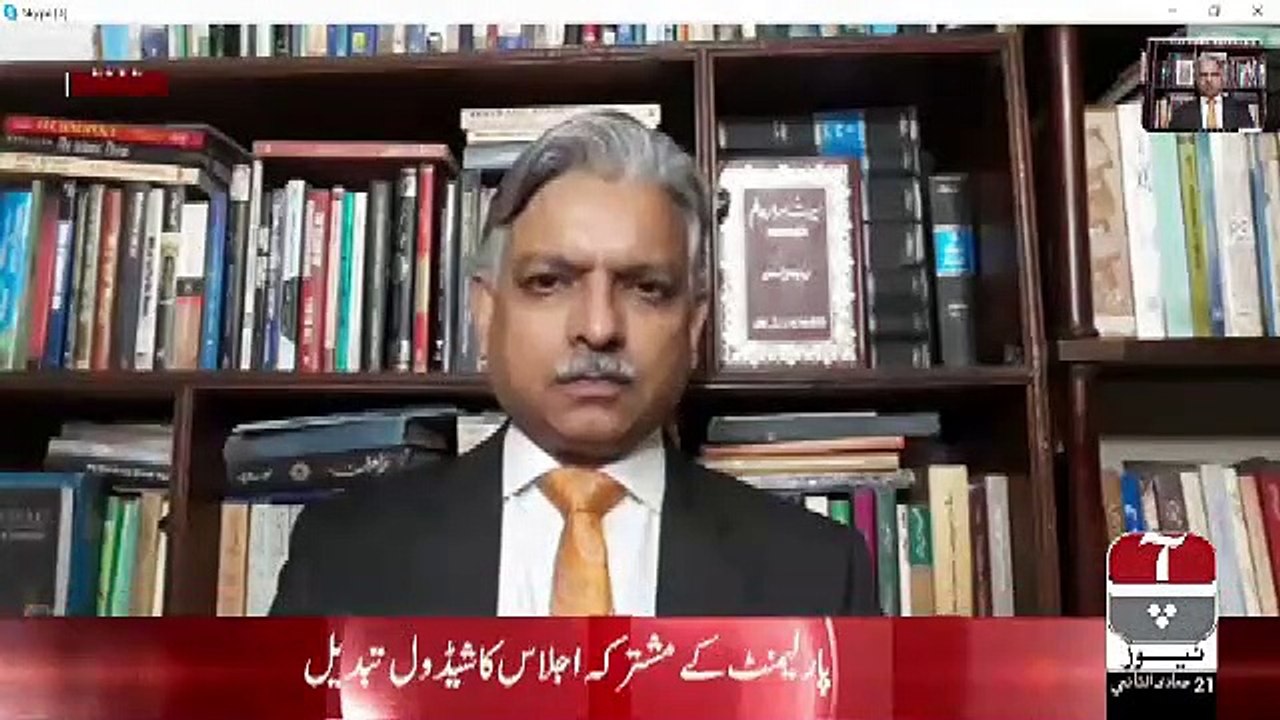 Aap Special – 26th February 2019
