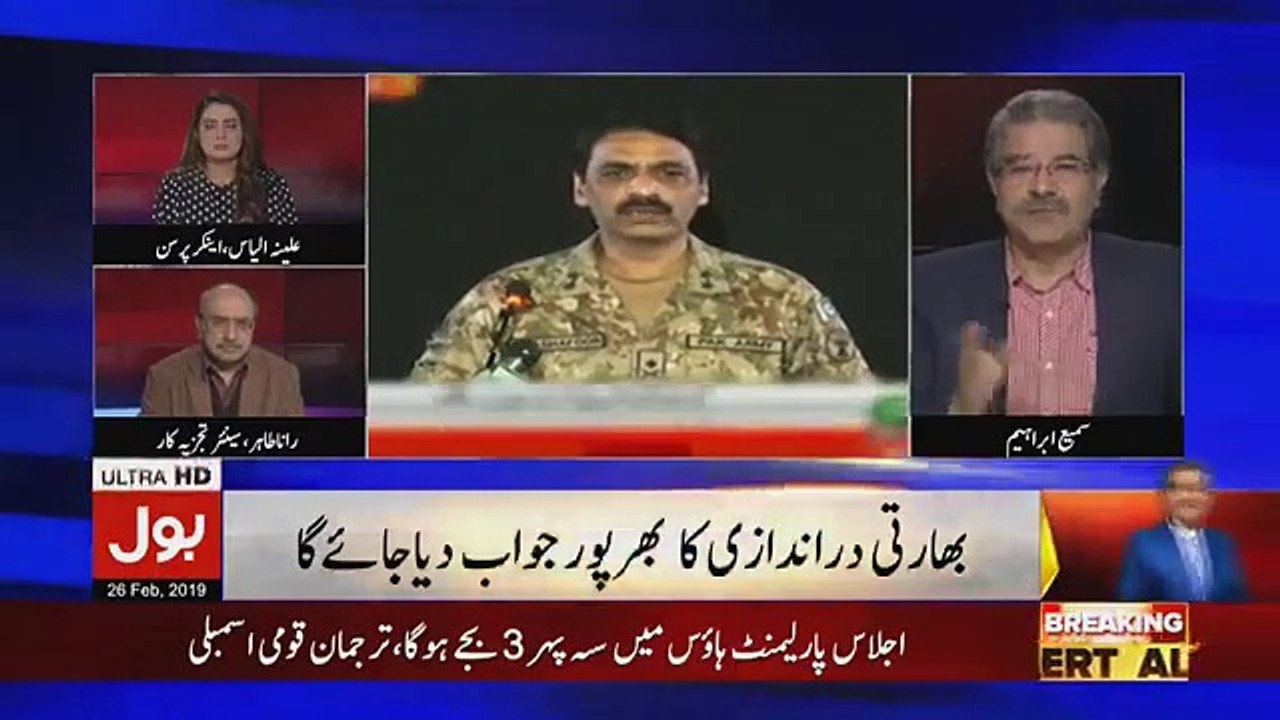 Tajzia Sami Ibrahim Kay Sath - 26th February 2019