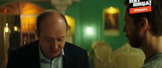 Мылодрама (2019) - 5 серия смотреть онлайн