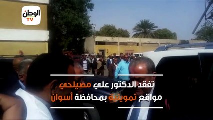 وزير التموين يتفقد مطحن ناصر بكوم أمبو