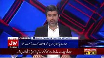 Ameer Abbas Response On The Violation Of Indian Aircrafts On LOC..