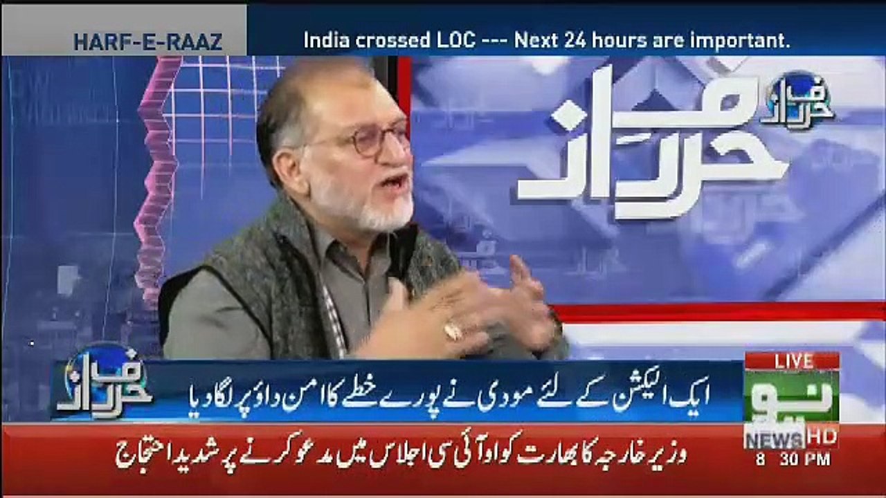 India Ek Pali Hui Gaen Hai.. Orya Maqbool Jaan