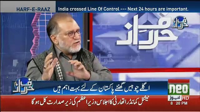 Qoum Ko Fikar Nahi Karni Chahiye Ke Agar Ye Jang Pheli To Ye Fatah Wali Jang Hai.. Orya Maqbool Jaan