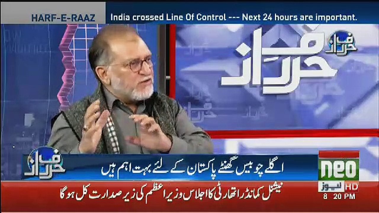 Qoum Ko Fikar Nahi Karni Chahiye Ke Agar Ye Jang Pheli To Ye Fatah Wali Jang Hai.. Orya Maqbool Jaan