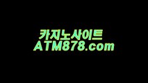 강원랜드카지노 ☞ＴＴＳ332. C O M☜ 강원랜드카지노