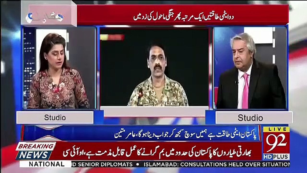 I Feel Proud Ke India Ke Muqable Me Hamare Yaha Koi Zaher Alood Guftugu Nahi Horahi Hai.. Amir Mateen