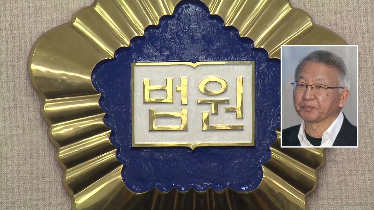 양승태, 보석 심문에 검찰 맹비난..."조물주처럼 공소장 만들어" / YTN