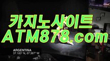 온라인바카라추천주소 ┣─▶T T S 3 3 2.ＣＯＭ◀─┫ 온라인바카라추천주소