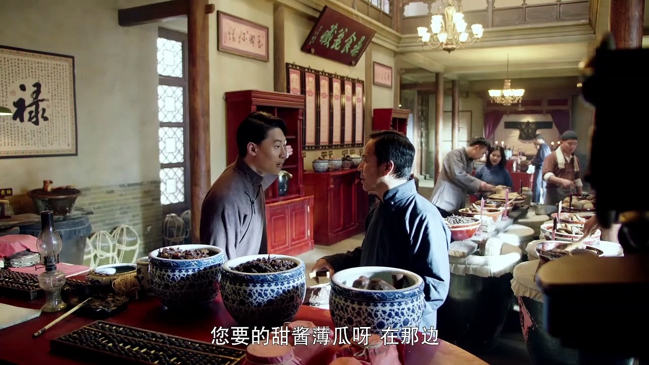 芝麻胡同 9 | Memories Of Peking 9（何冰、王鷗、劉蓓等主演） Full HD