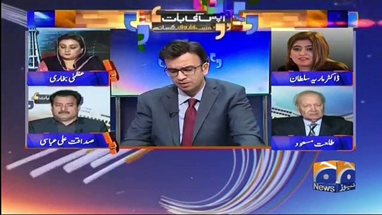 AKB- 26 February 2019