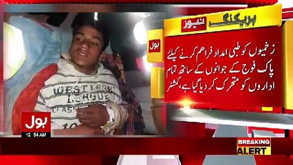 Download Video: بات ہاتھ سے نکلتی جا رہی ہے، بھارتیوں کا ایک اور حملہ، ایک اور خصوصی فوٹیج منظر عام پر