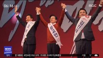 한국당 오늘 새 지도부 선출…이변 일어날까?