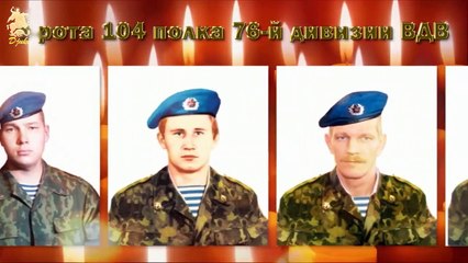 Шестая рота - Alexandrov Ensemble (2019)