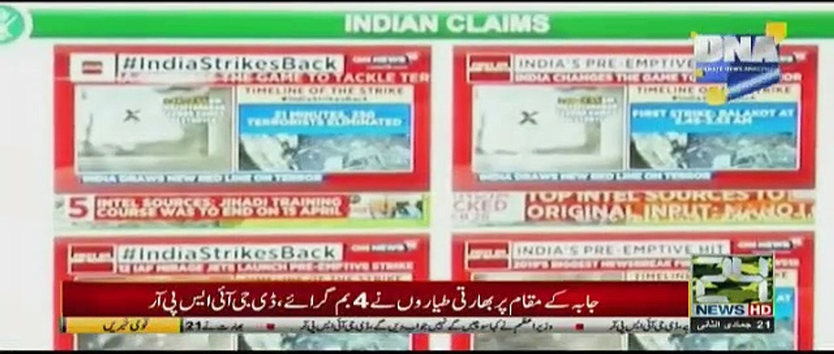 DNA - 26th February 2019