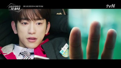 [이벤트] 눈도 깜박이지 마세요! 사이코메트리 체험 이벤트 -박진영(GOT7)편-