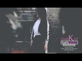 موليا اسمر ومحمص - يوسف حسين الحسن