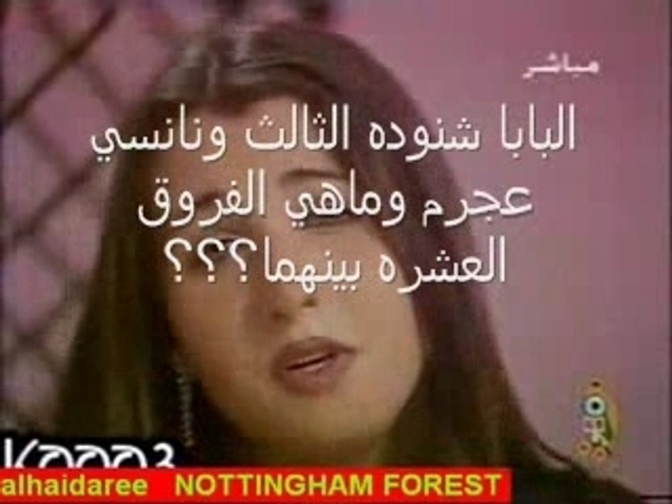 البابا شنوده والفروق العشره