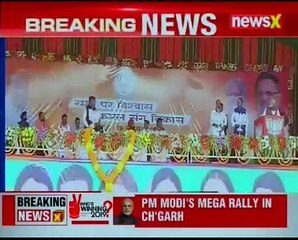 Chhattisgarh: PM Narendra Modi addresses mega rally in Mahasamund