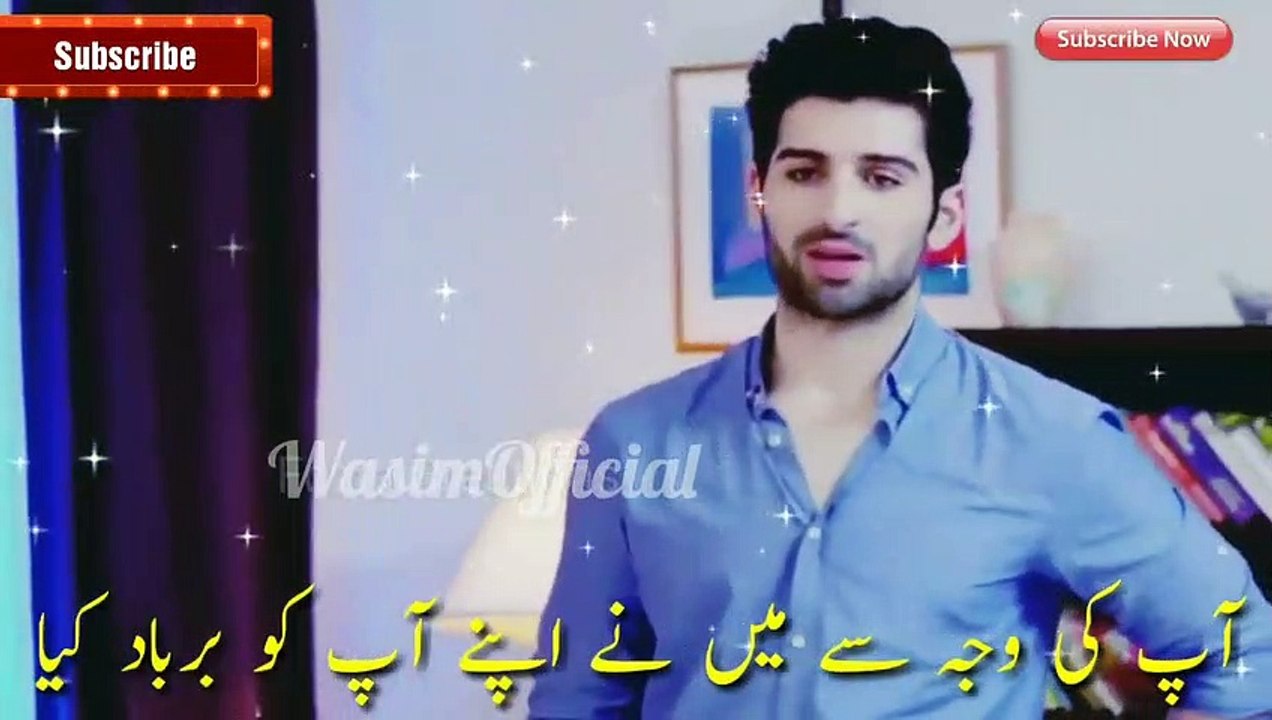 Sad_Dialogue_Whatsapp_Status_2019__Best_Emotional_Scene__Pakistani_Drama_Koi_Chand_Rakh