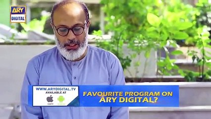 Cheekh Episode 8 - 23rd February 2019 - ARY Digital Drama