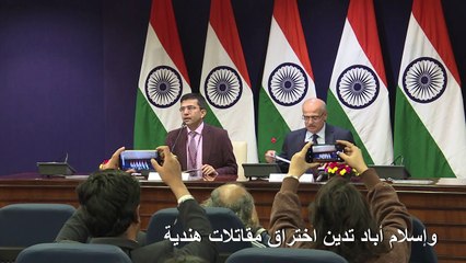 الهند تعلن أنها "ضربت" جماعة إسلامية متمركزة في باكستان