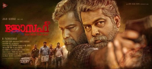 ഇത് ജോജുവിന്റെ സമയം  | Filmibeat Malayalam